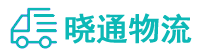 成都到祁门县物流公司